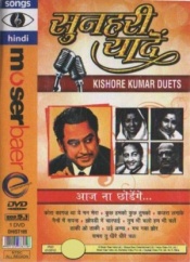 Kishore Kumar Duets (Hindi Songs DVD)